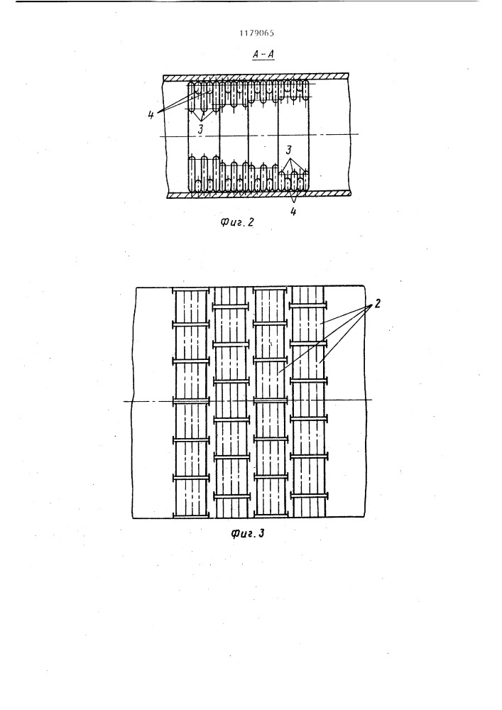 Теплообменное устройство вращающейся печи (патент 1179065)
