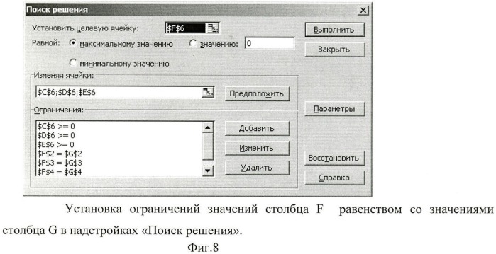 Вяжущее (патент 2476392)