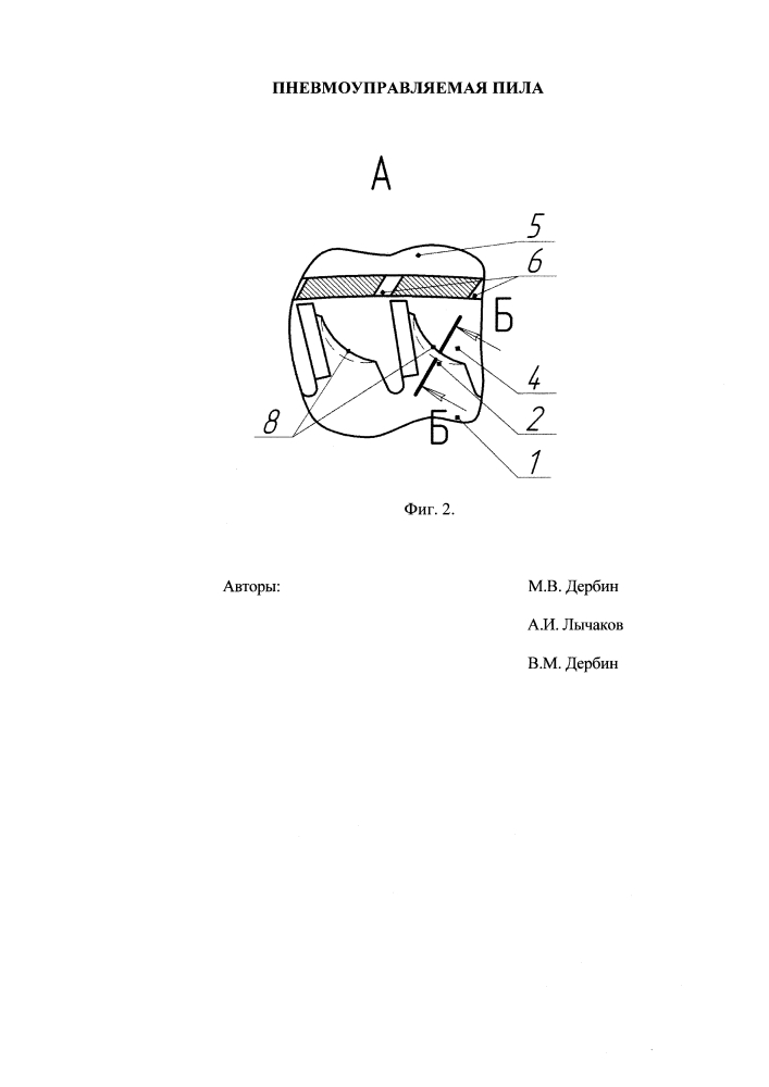 Пневмоуправляемая пила (патент 2617354)
