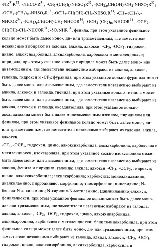 Новые пиперазины в качестве антималярийных агентов (патент 2423358)