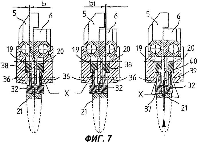 Запирающая система для многоствольного оружия (патент 2279621)