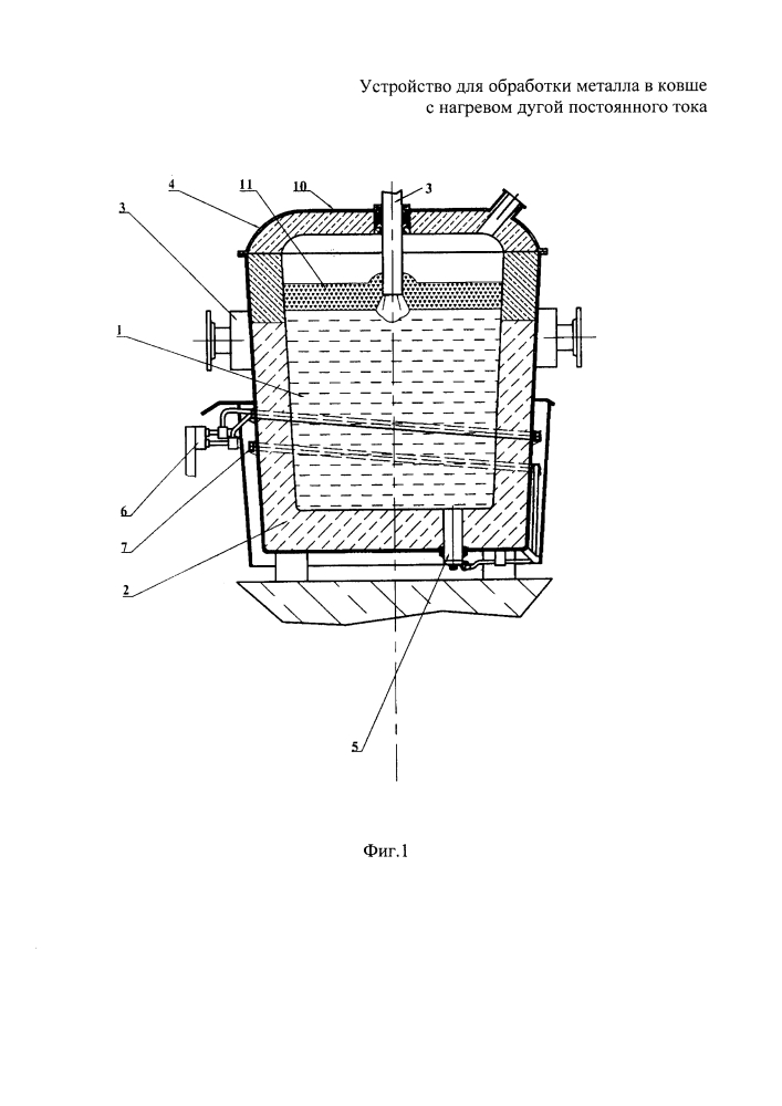 Устройство для обработки металла в ковше (патент 2653957)