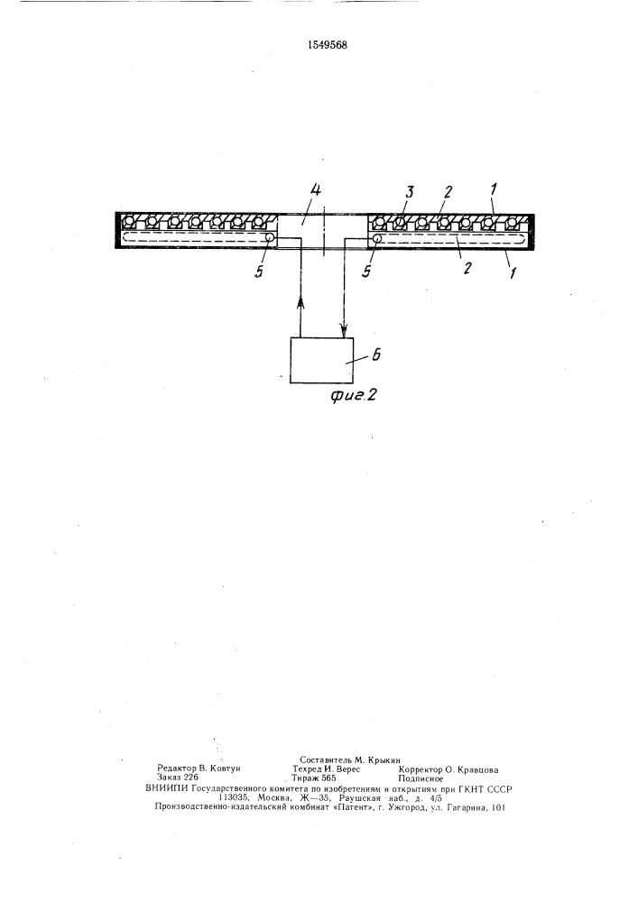 Мембранный элемент для разделения газовых смесей (патент 1549568)