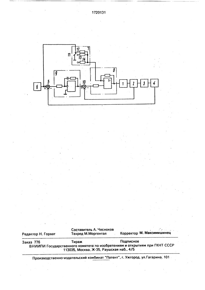 Устройство для управления полупроводниковым преобразователем (патент 1720131)