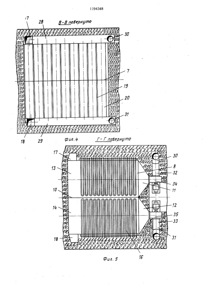 Хлебопекарная печь (патент 1194348)