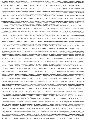 Применение s1p (патент 2362565)