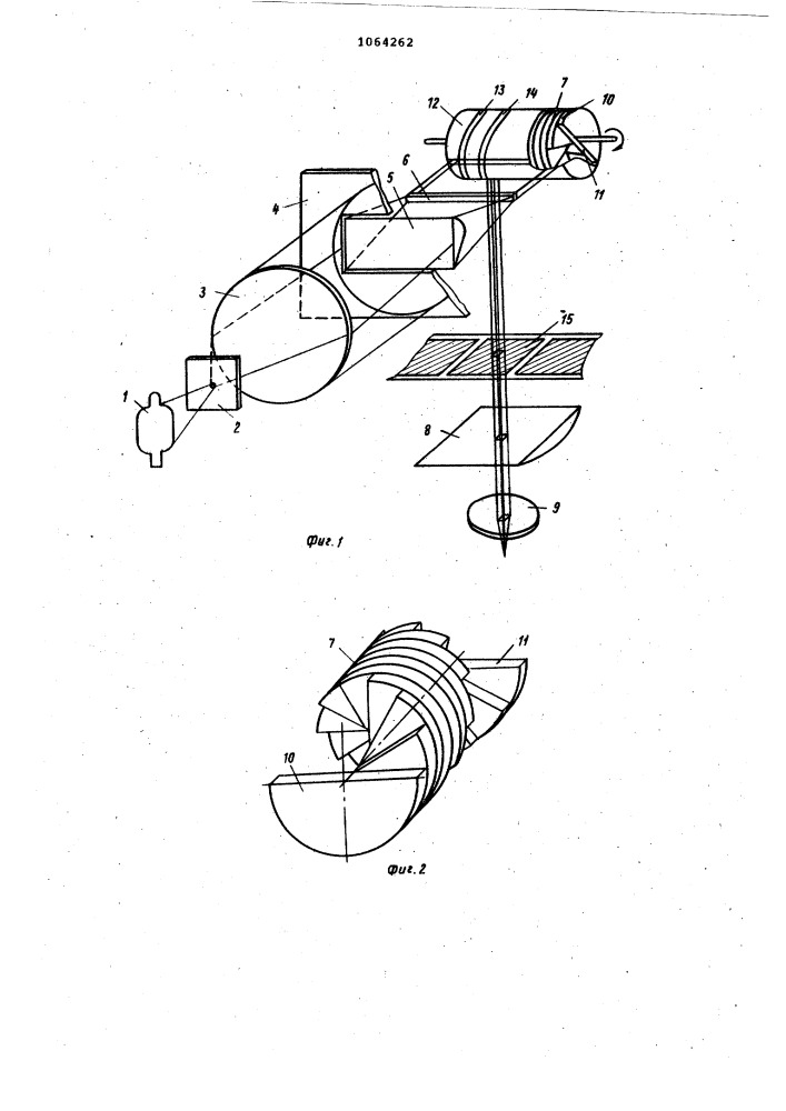 Сканирующая система (патент 1064262)