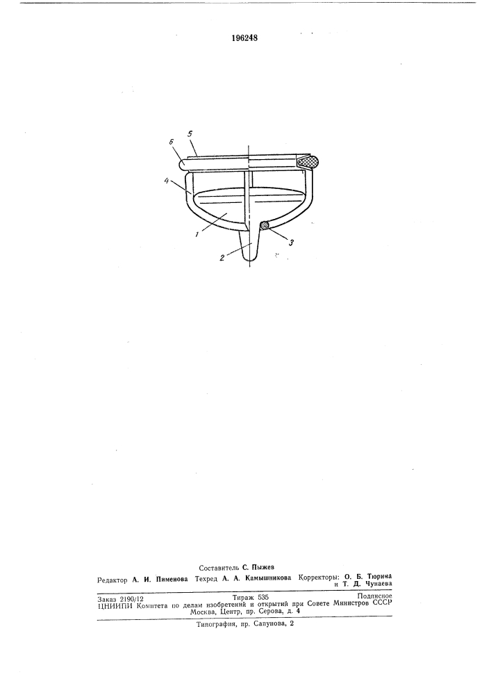 Протез клапанов сердца (патент 196248)