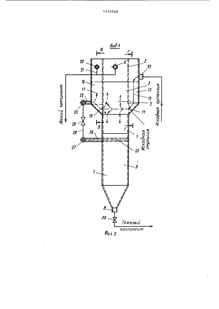 Тонкослойный отстойник для разделения суспензий и эмульсий (патент 1113149)