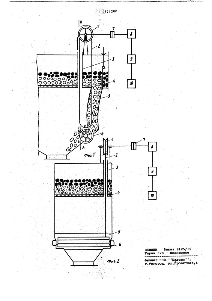 Устройство для контроля разгрузки тяжелых фракций из отсадочных машин (патент 874200)