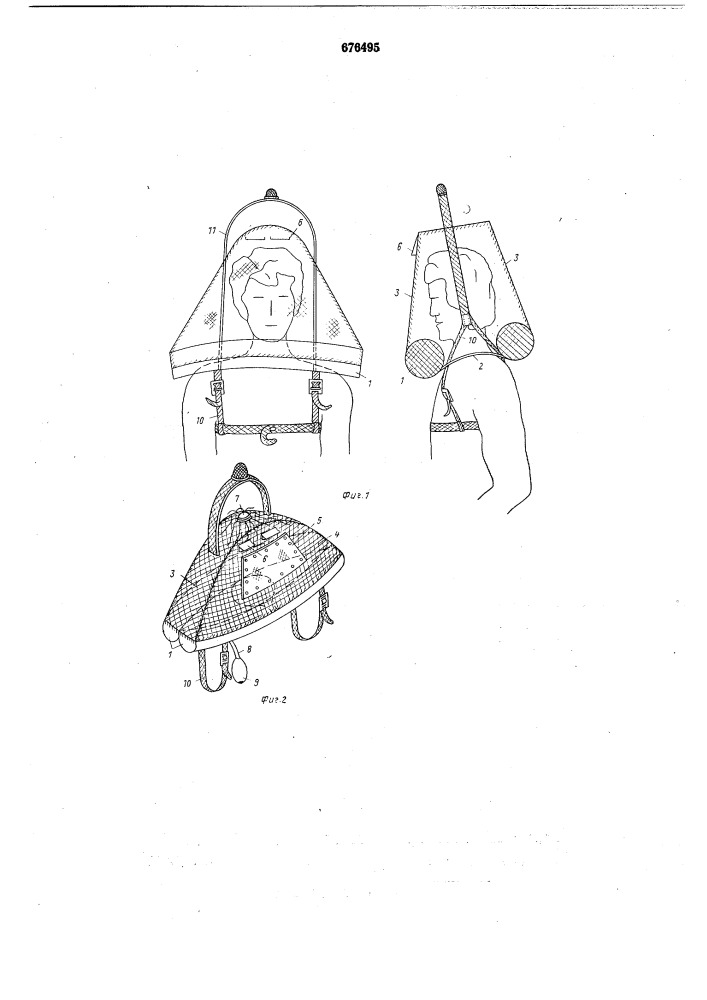 Спасательное плавучее устройство (патент 676495)