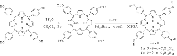 Способ получения борированных порфиринов (патент 2551539)