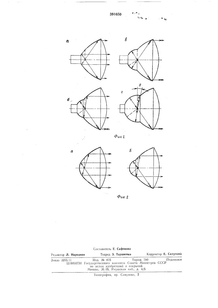 Стеклянная колба для ламп накаливания направленного светораспределения (патент 391650)