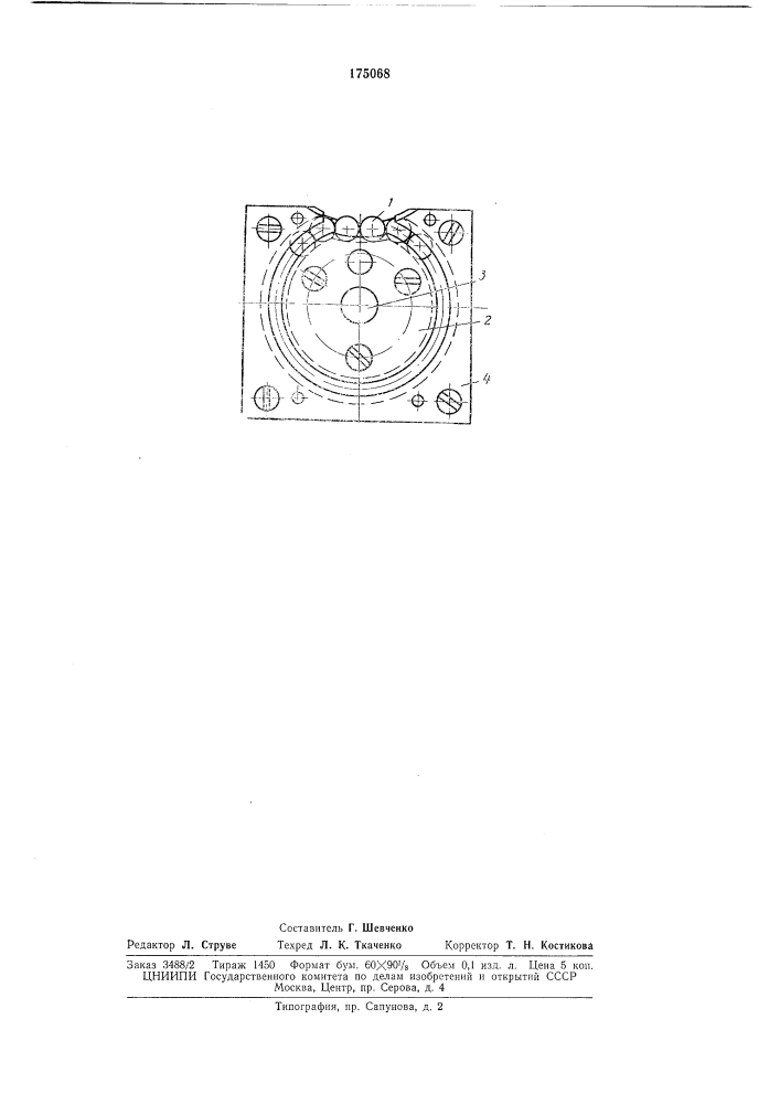 Инструмент для упрочняющей обкатки шариками (патент 175068)