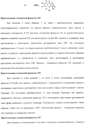 Соединения, композиции на их основе и способы их использования (патент 2308454)