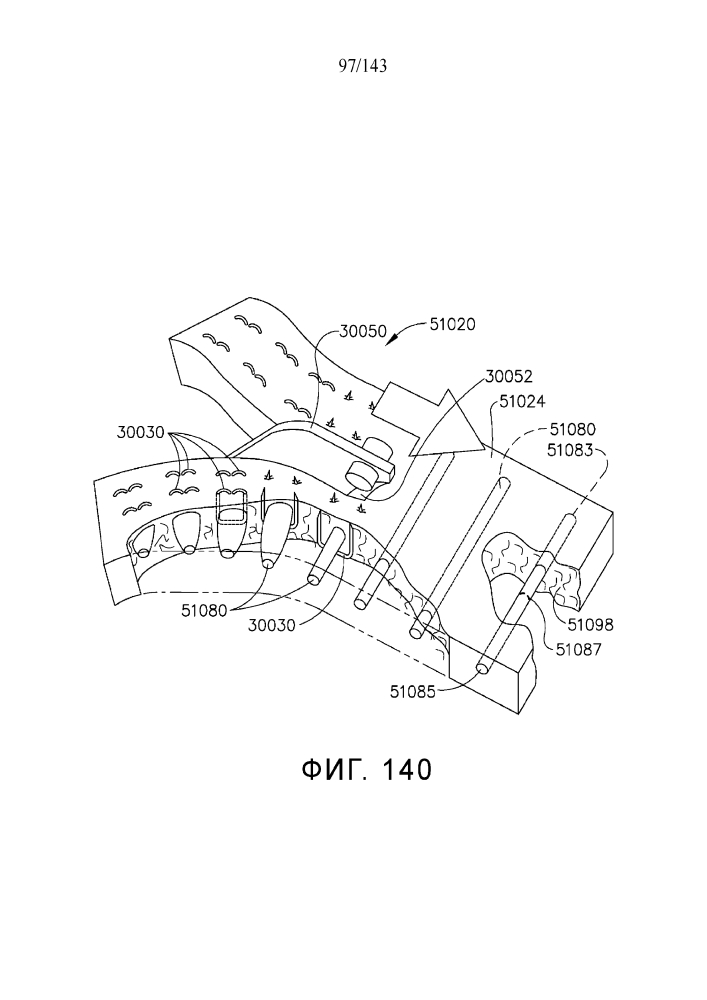 Компенсатор толщины ткани, содержащий упругие элементы (патент 2629239)