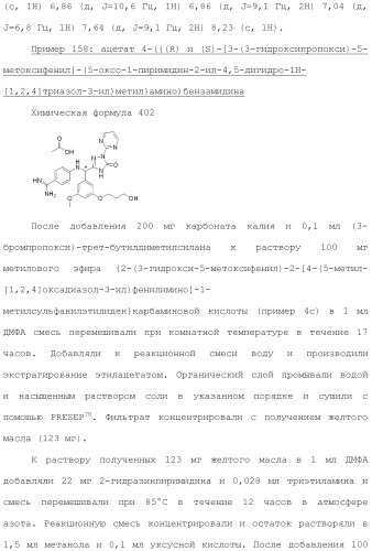 Производное триазолона (патент 2430095)