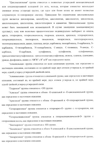 Пиперазиновые пролекарства и замещенные пиперидиновые противовирусные агенты (патент 2374256)