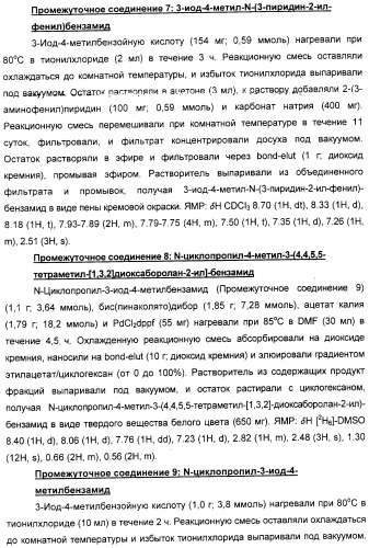 Производные никотинамида, способы их получения, фармацевтическая композиция на их основе и применение (патент 2309951)