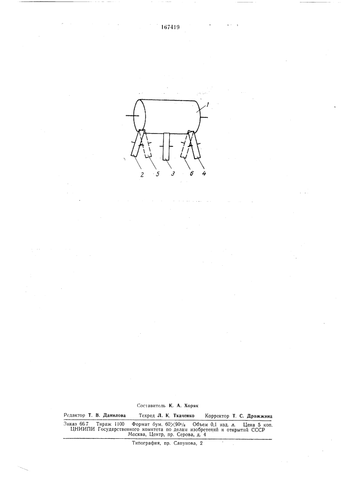 Способ бочкообразного шевингования зубьев цилиндрических колес (патент 167419)