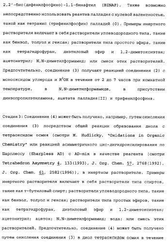 Сложноэфирное производное 2-амино-бицикло[3.1.0]гексан-2,6-дикарбоновой кислоты, обладающее свойствами антагониста метаботропных глутаматных рецепторов ii группы (патент 2349580)