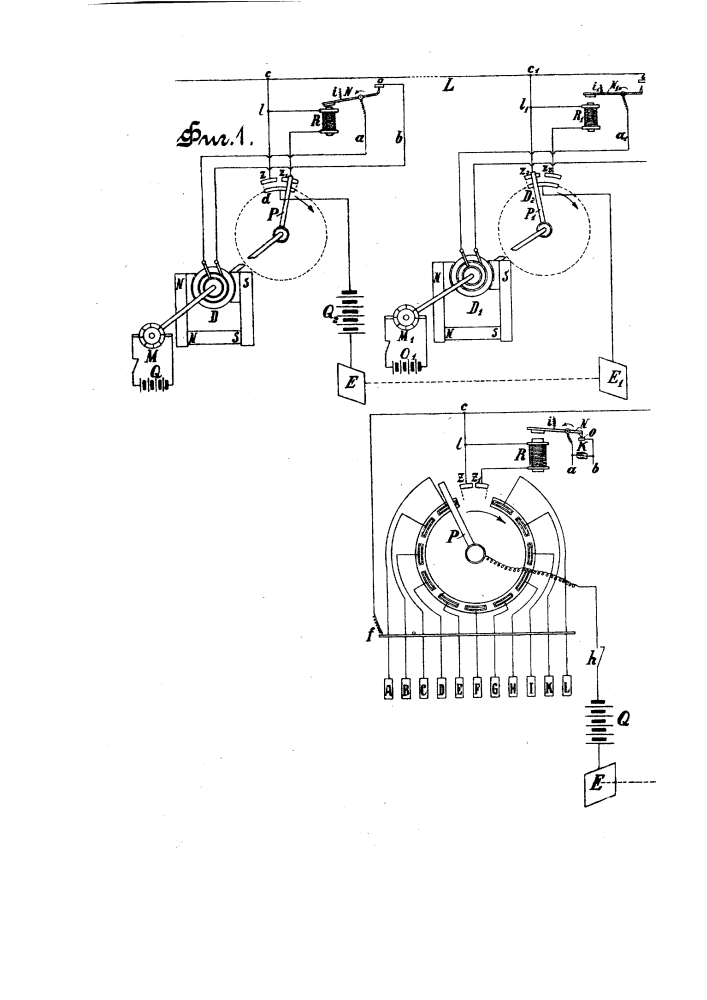 Устройство для поддерживания синхронизма двух удаленных друг от друга вращающихся механизмов (патент 2756)