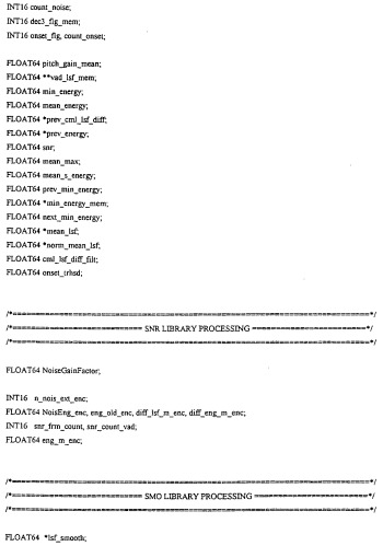 Многорежимное устройство кодирования (патент 2262748)