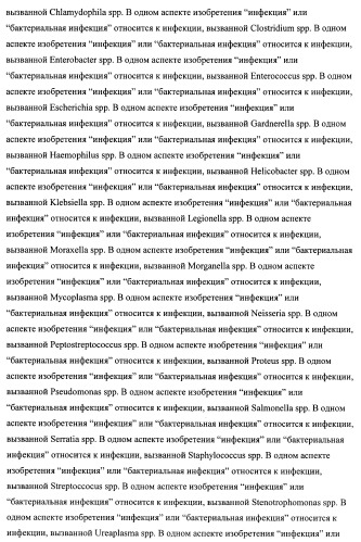 Химические соединения (патент 2469034)