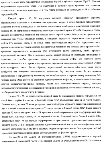 Контейнер для хранения проявителя и устройство формирования изображений (патент 2436142)