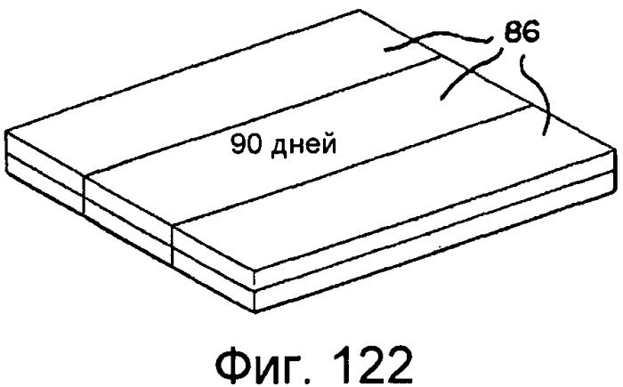 Упаковка для одноразовых мягких контактных линз (патент 2548476)