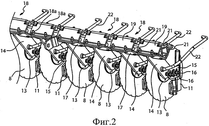 Диск для сельскохозяйственной машины (патент 2520668)