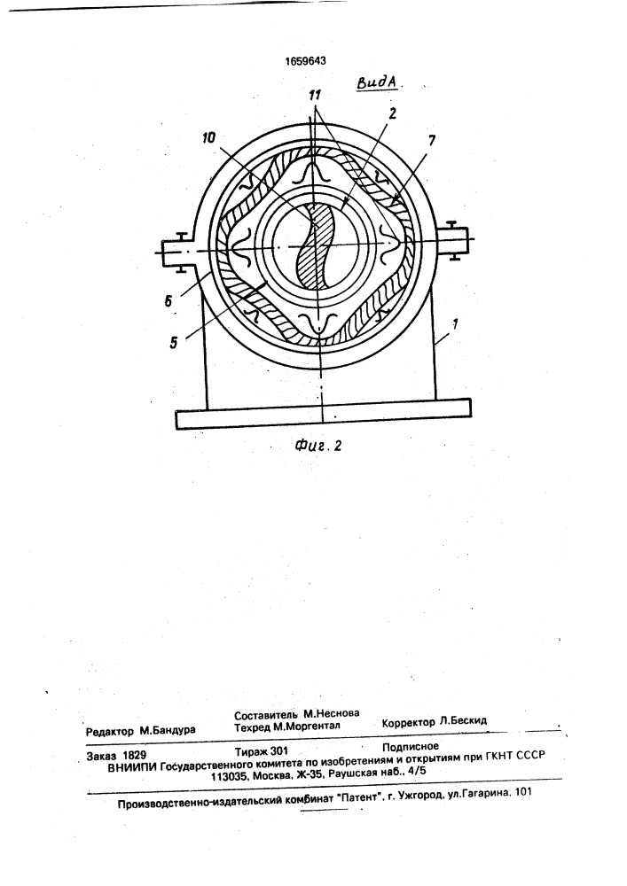 Люнет для буровой штанги (патент 1659643)