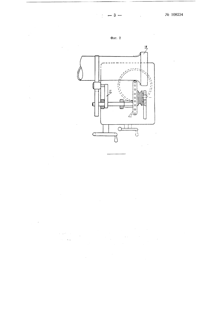 Устройство для упрочнения поверхностного слоя деталей (патент 108234)