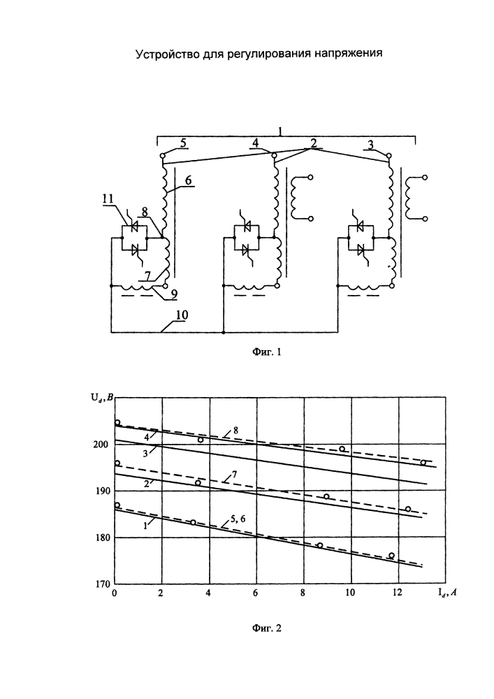 Устройство для регулирования напряжения (патент 2628403)