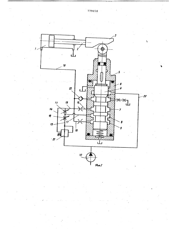 Гидропанель на две рабочие подачи (патент 779658)