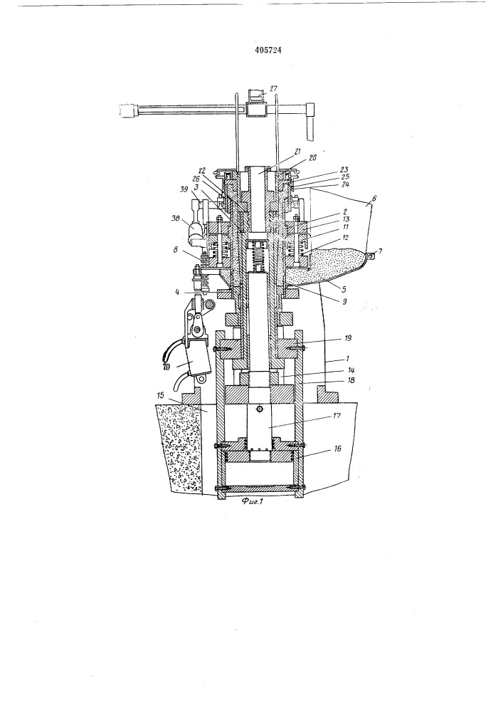 Пресс для формования керамических труб (патент 405724)