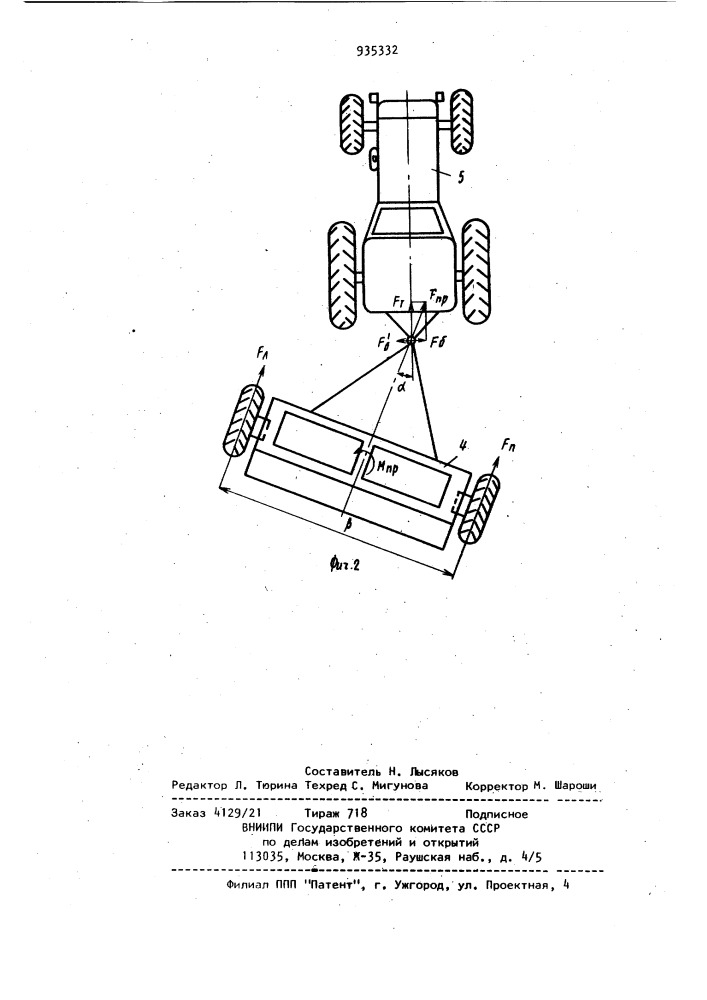 Устройство для регулирования частоты вращения тяговых двигателей прицепа (патент 935332)