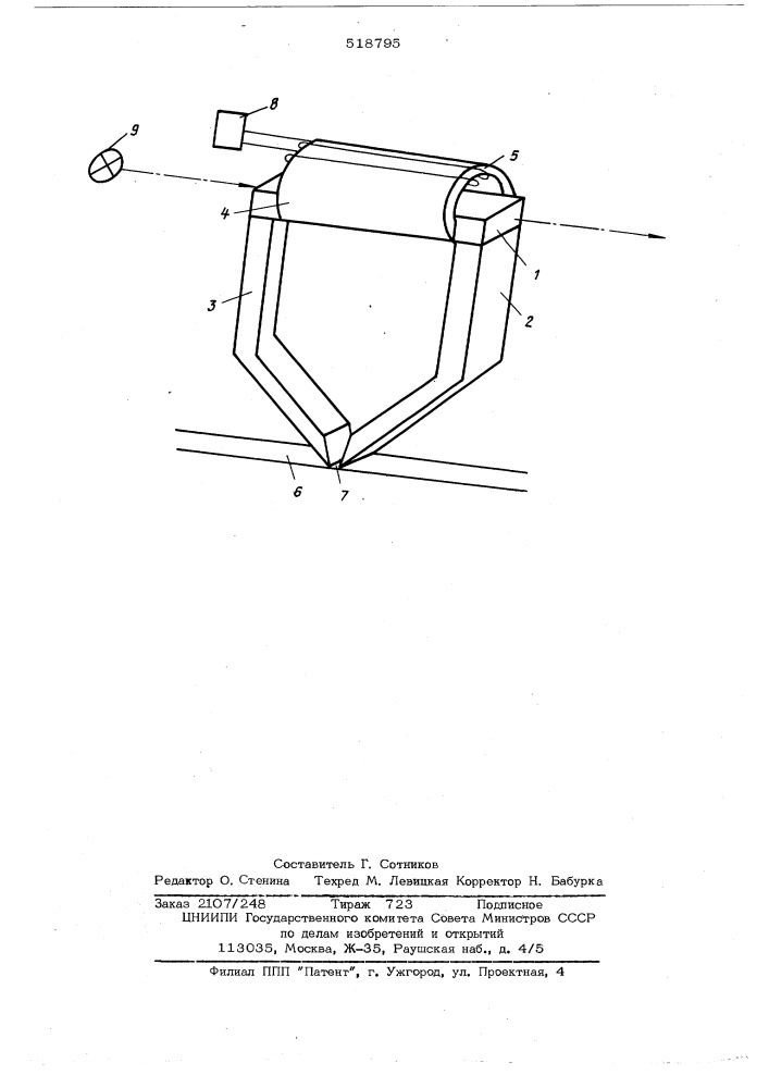 Магнитооптическая головка (патент 518795)
