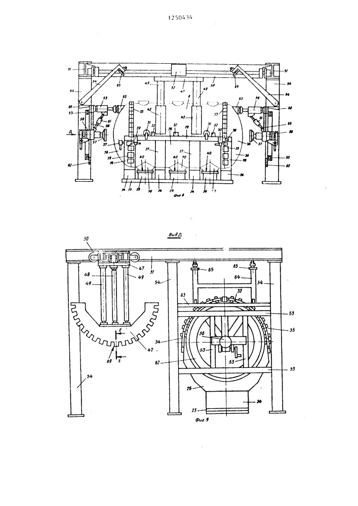 Устройство для сборки под сварку тонкостенных металлических цистерн (патент 1250434)