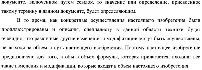 Композиции для ухода за полостью рта с улучшенным очищающим эффектом (патент 2481096)