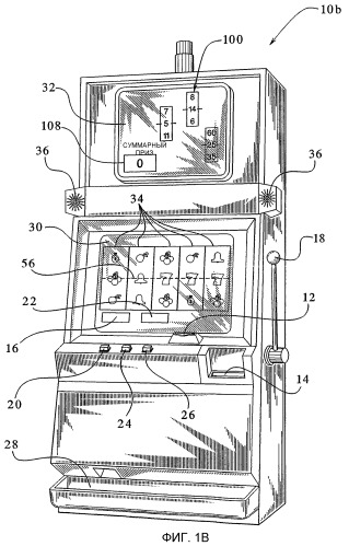 Игровое устройство, имеющее независимые барабаны дополнительной призовой игры (патент 2319209)