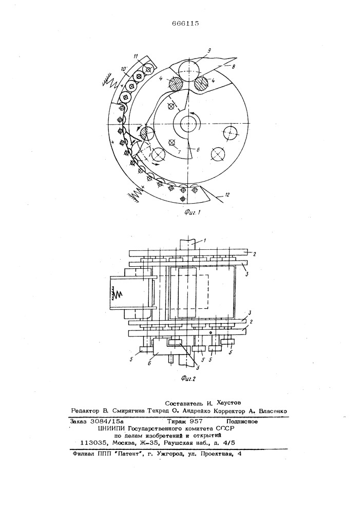 Устройство для завертывания штучных изделий (патент 666115)