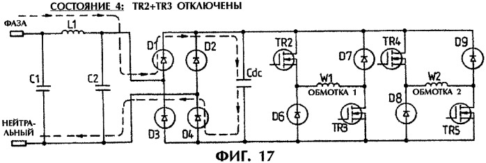 Устройство преобразования энергии (патент 2320069)