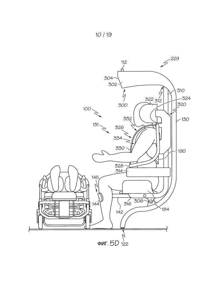 Системы транспортировки пациентов в транспортных средствах скорой помощи (патент 2604455)