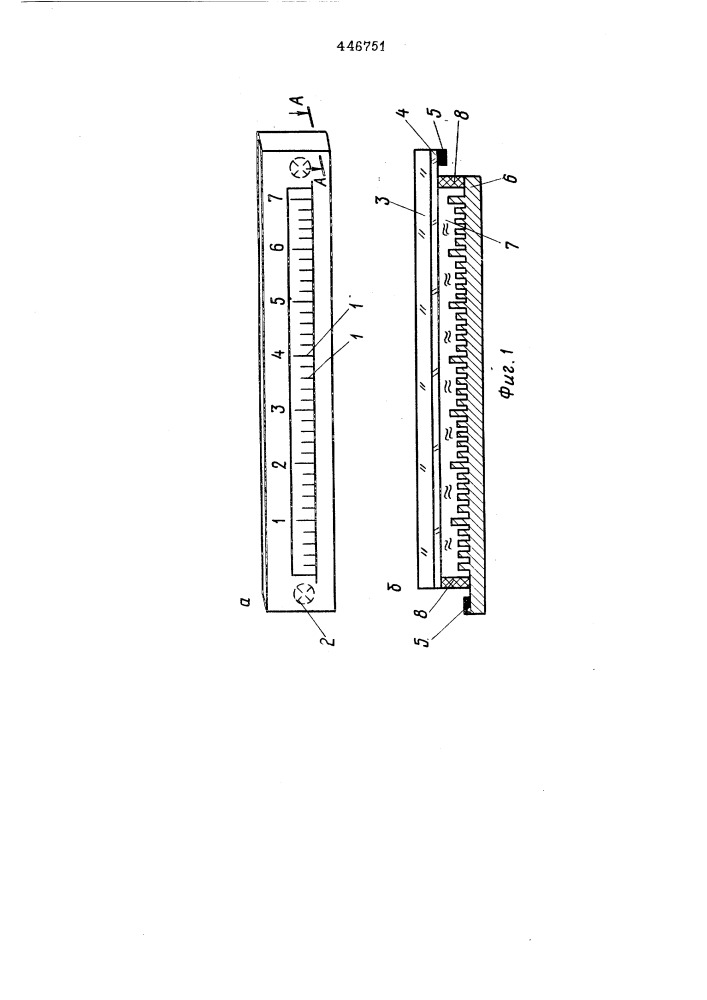 Шкальное устройство (патент 446751)