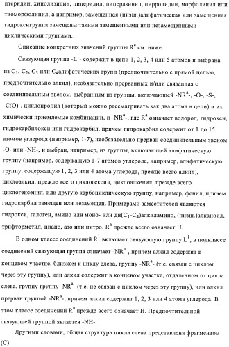 Производные пиримидиномочевины в качестве ингибиторов киназ (патент 2430093)