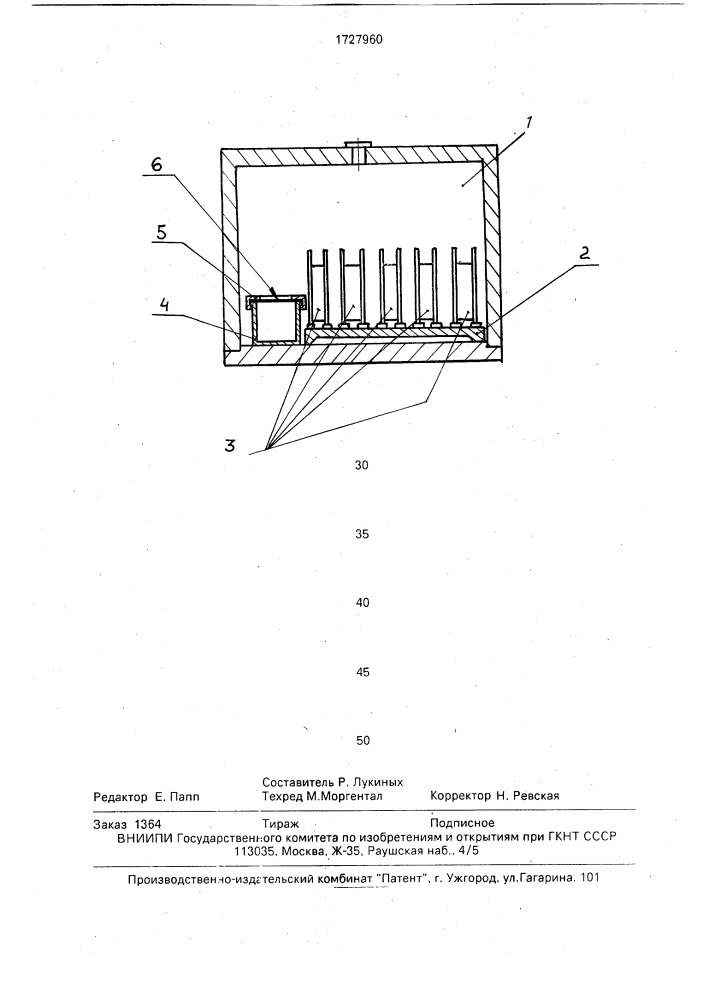 Способ термического удаления заусенцев с изделий (патент 1727960)