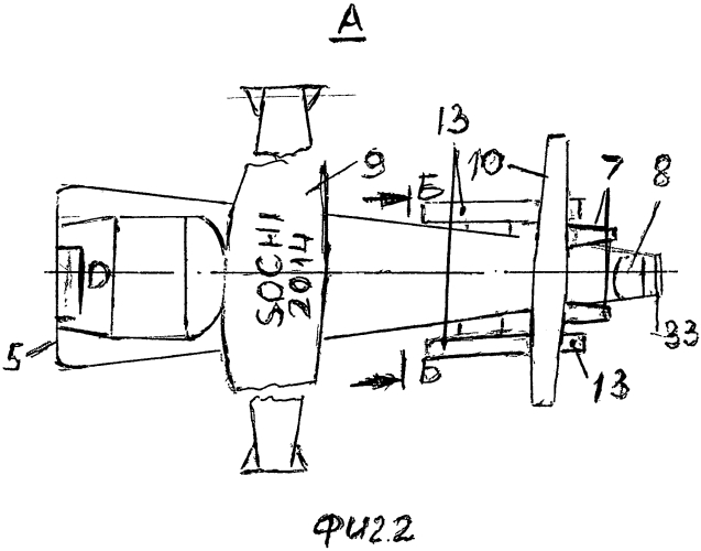 Вихреход s-14 (патент 2556487)