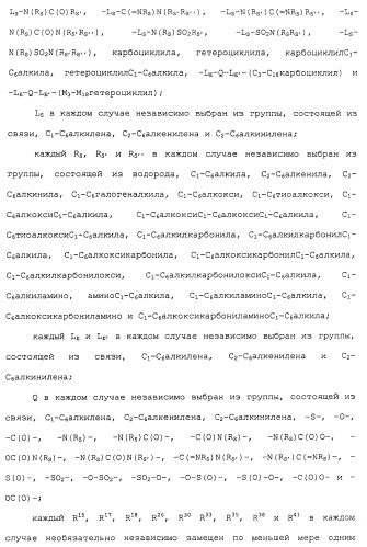 Противовирусные соединения (патент 2441869)