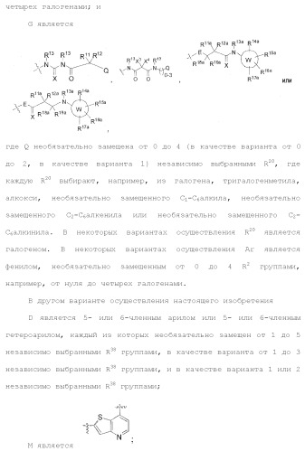 Ингибиторы активности протеинтирозинкиназы (патент 2495044)